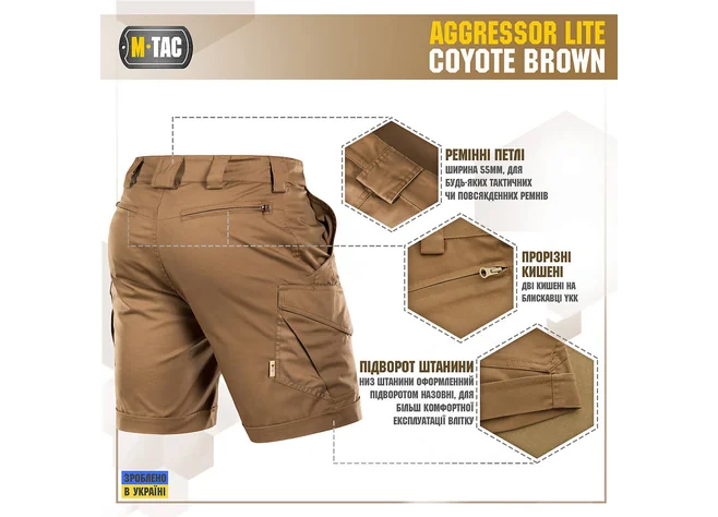 Шорти M-Tac Aggressor Short Coyote Brown Фото 2